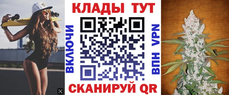 Магазины продажи наркотиков Абинск COCAIN Меф мяу мяу Alpha-PVP Марихуана ГАШИШ