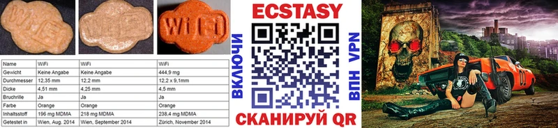 Экстази Cube Абинск