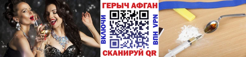 ОМГ ОМГ онион  Абинск  ГЕРОИН афганец 