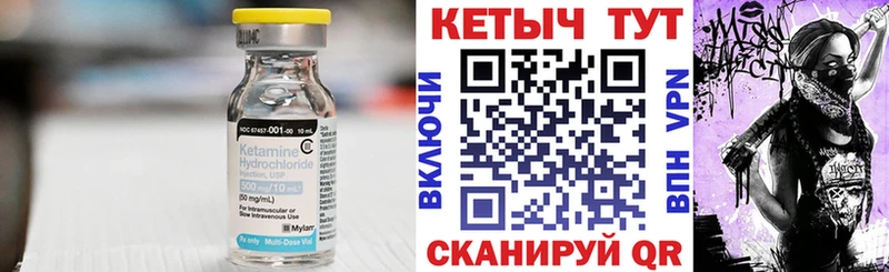где найти   Абинск  КЕТАМИН ketamine 