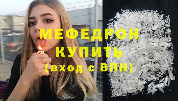 соль ск Абинск