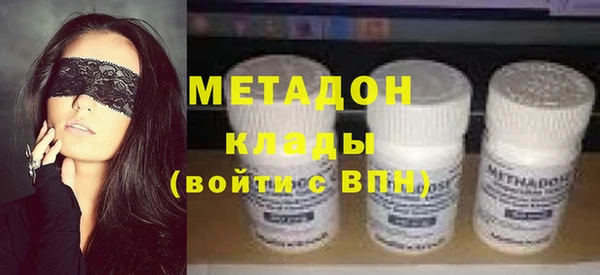 соль ск Абинск