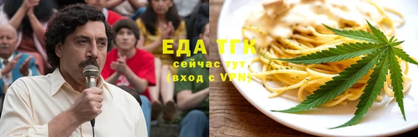 спиды Осинники