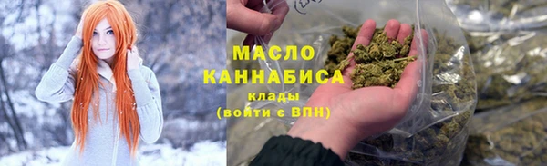 соль ск Абинск