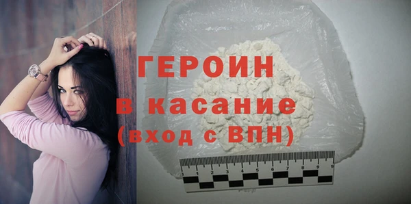 spice Новокубанск