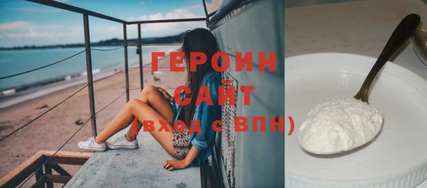 2c-b Осташков