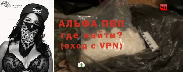 спиды Осинники