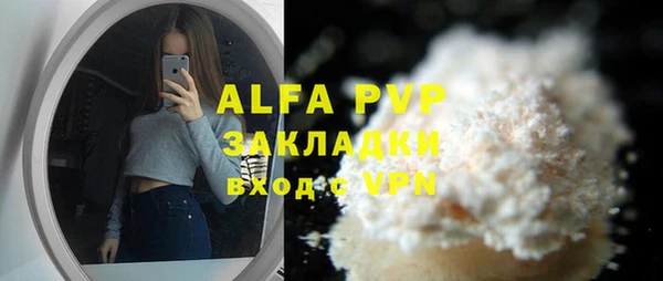 соль ск Абинск