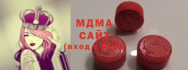 соль ск Абинск