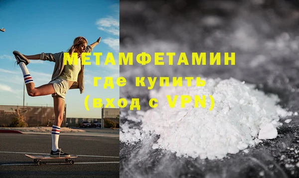 спиды Остров