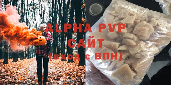 соль ск Абинск