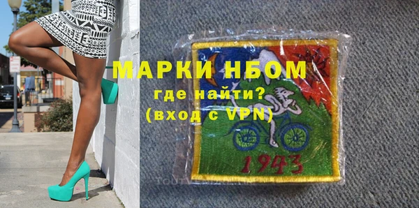 соль ск Абинск