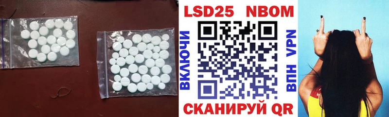 Лсд 25 экстази ecstasy  Абинск 
