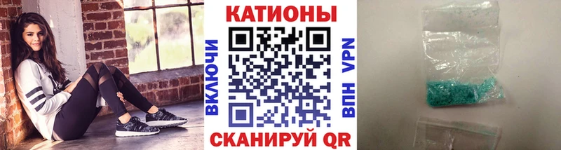 mega зеркало  купить наркотики сайты  Абинск  Мефедрон кристаллы 