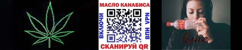 Дистиллят ТГК гашишное масло  Абинск 